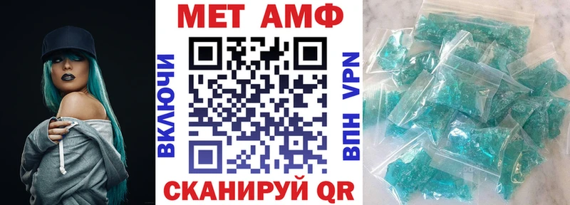 наркотики  Пугачёв  АМФЕТАМИН VHQ 