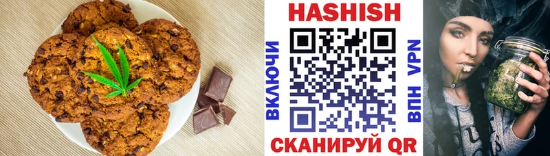 Печенье с ТГК марихуана  ОМГ ОМГ ONION  Пугачёв 