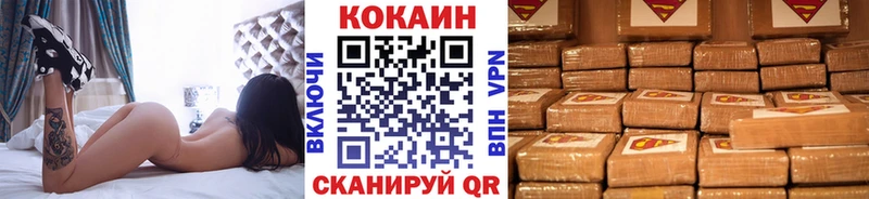 магазин продажи наркотиков  Пугачёв  Кокаин 97% 