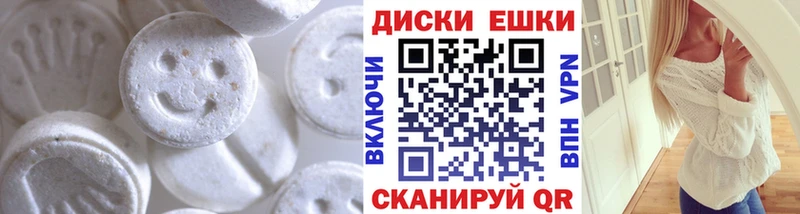 Экстази XTC  купить  сайты  omg как войти  Пугачёв 