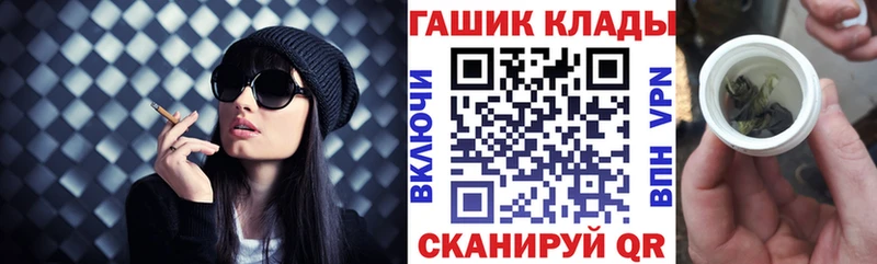 ГАШ гарик  kraken рабочий сайт  Пугачёв 