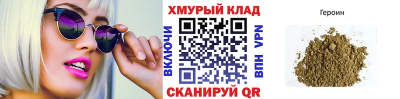 нарко площадка какой сайт  Пугачёв  ГЕРОИН Афган 