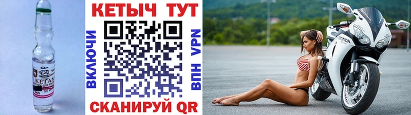 продажа наркотиков  Пугачёв  Кетамин VHQ 