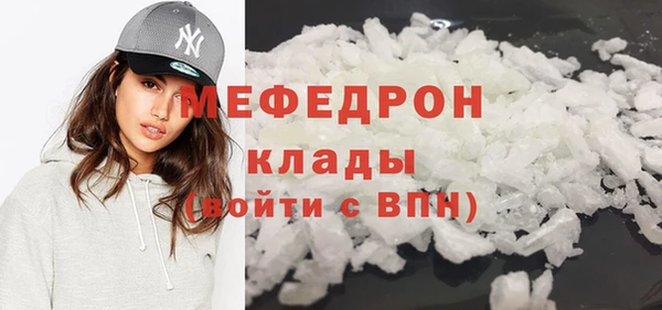 ешки Саяногорск