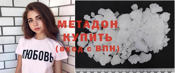 экстази Покровск
