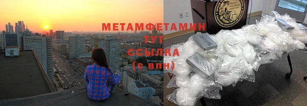 экстази Покровск