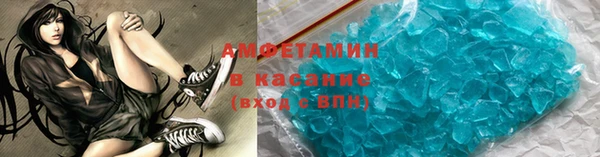 спиды Покачи