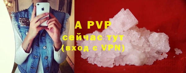 экстази Покровск
