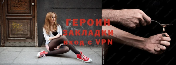 экстази Покровск