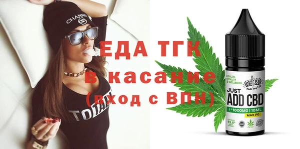 ешки Саяногорск