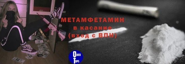 мефедрон VHQ Сатка