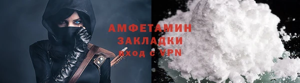 экстази Покровск