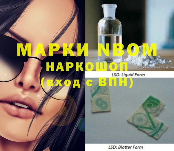мефедрон VHQ Сатка