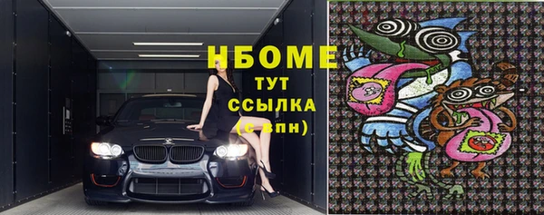 экстази Покровск