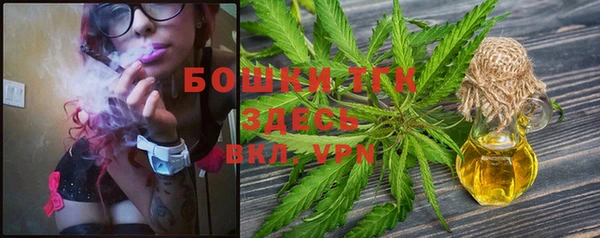 экстази Покровск