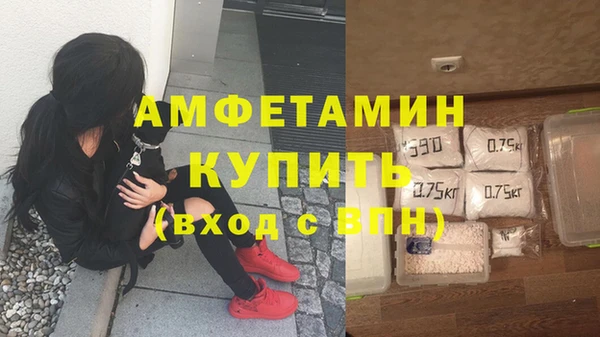 экстази Покровск