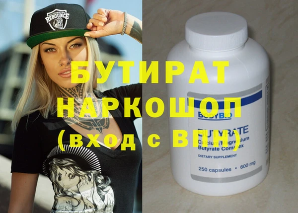 экстази Покровск