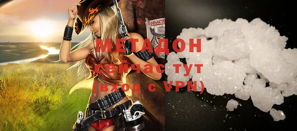 мефедрон VHQ Сатка