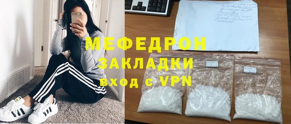 ешки Саяногорск
