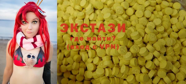 спиды Покачи