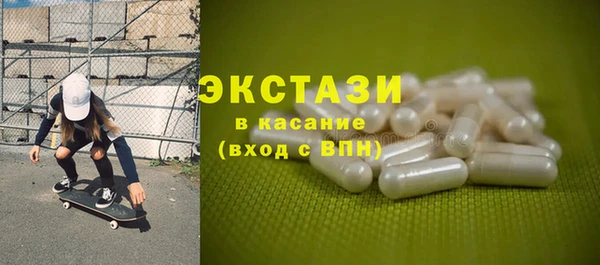 мефедрон VHQ Сатка