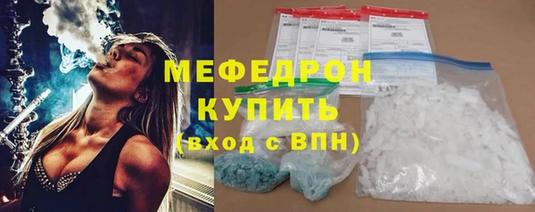 мефедрон VHQ Сатка
