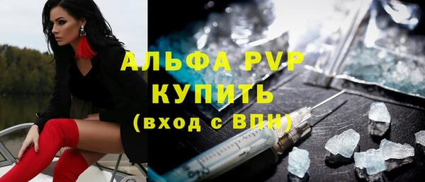 мефедрон VHQ Сатка