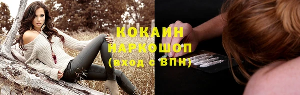 мефедрон VHQ Сатка
