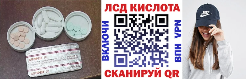 маркетплейс формула  Пугачёв  LSD-25 экстази кислота  купить наркотики цена  гидра  