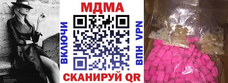 МДМА кристаллы  это какой сайт  Пугачёв 
