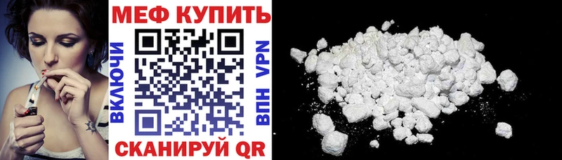 Меф кристаллы  Пугачёв 
