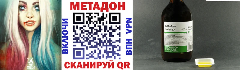 цена наркотик  Пугачёв  KRAKEN как зайти  МЕТАДОН methadone 