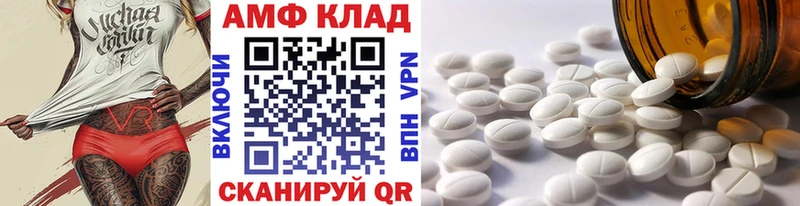 Первитин винт Пугачёв