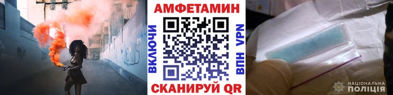 МЕТАМФЕТАМИН пудра Пугачёв