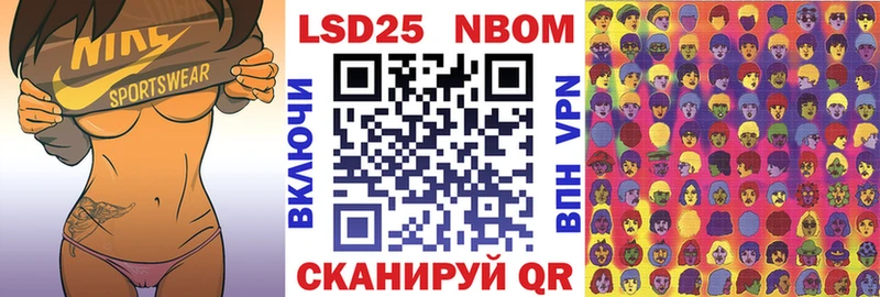Марки NBOMe 1,8мг  где купить наркоту  мега как зайти  Пугачёв 