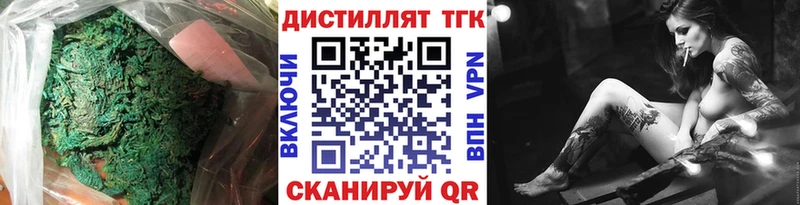 Дистиллят ТГК жижа  Пугачёв 