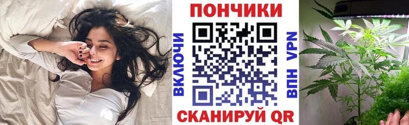 Марихуана планчик  мега онион  Пугачёв 